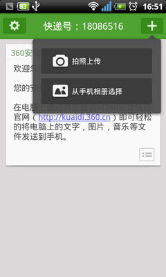 360ȫ v1.1.1