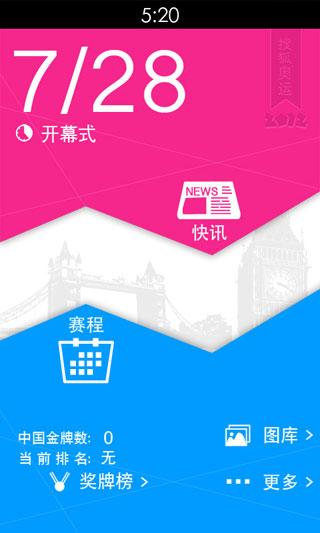 Ѻ2012 v1.0.2