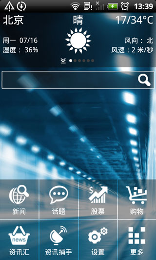  v1.2.9.1