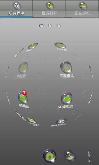 GO֮ˮ