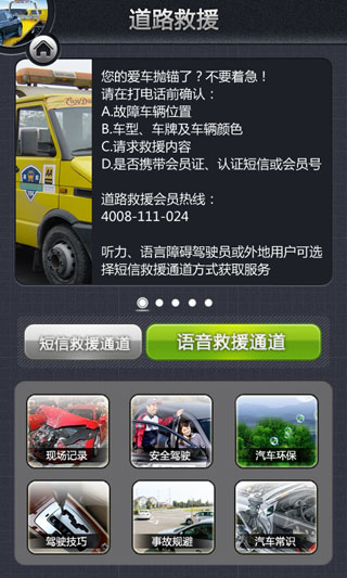Auto AutoWorld v2.0