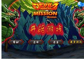 ħ2ʹ Devil Ninja2 Mission v1.1.2