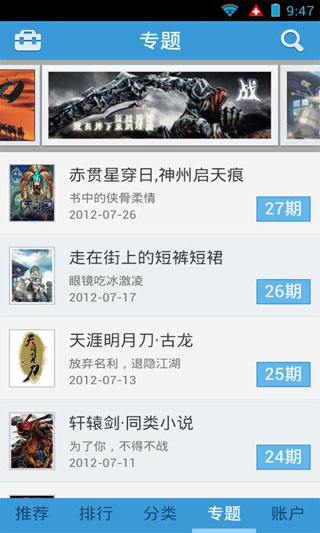 GGBookС˵Ķ v7.1.9