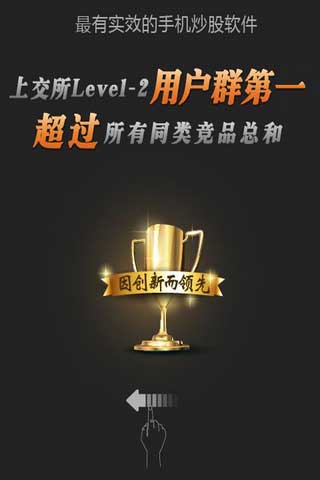 ˲L2(Android)