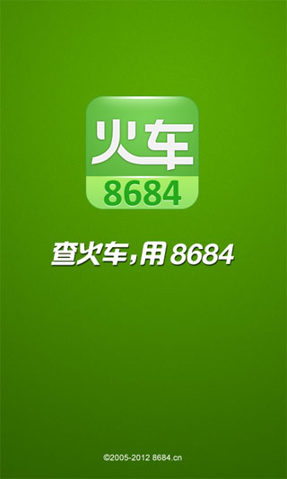8684 v5.1.47