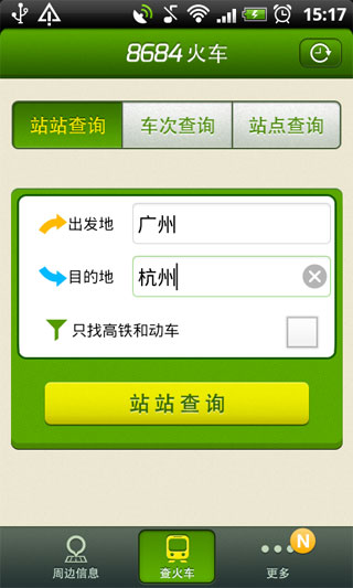 8684 v5.1.47