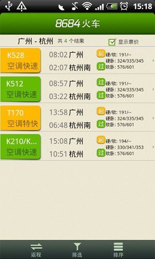 8684 v5.1.47