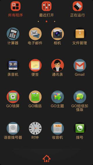 GO桌面主题之POP圆