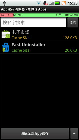 App v1.2.5
