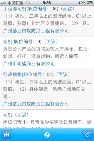 ΢ְ v2.0 For Android