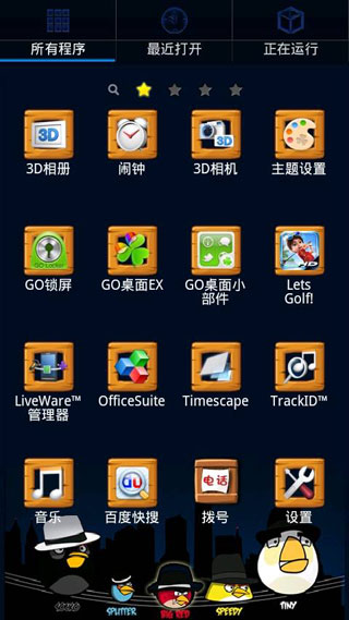 GO֮ɫŭС