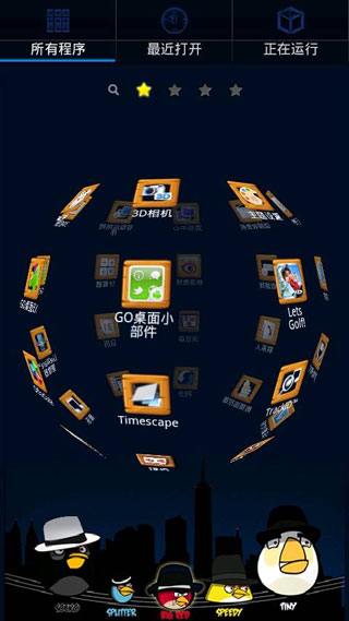 GO֮ɫŭС
