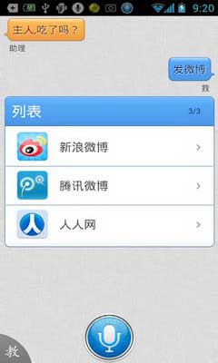 360 v1.2.6.0
