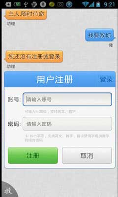 360 v1.2.6.0