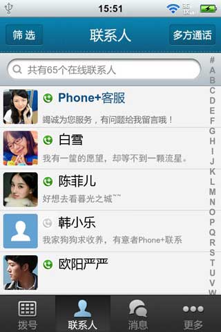 phone+