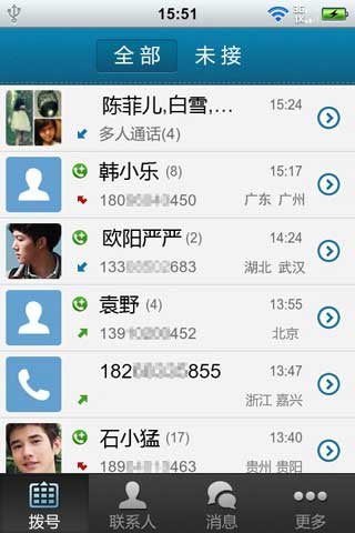 phone+