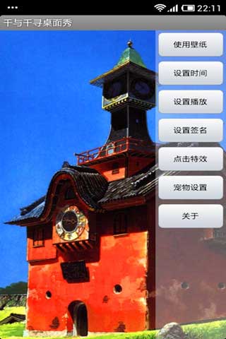 ǧǧѰ v1.1