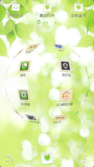 GO֮