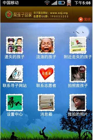 ﺢӻؼ v1.3.3