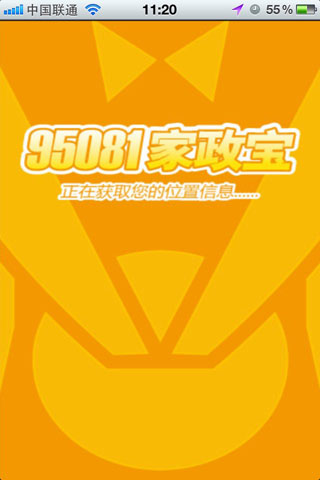 95081 v1.0