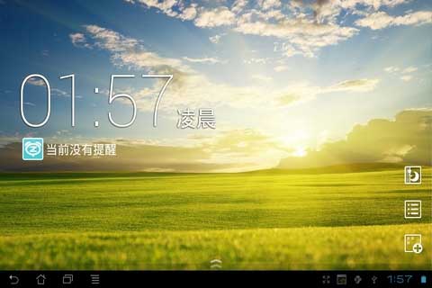 正点闹钟HD v2.5.48