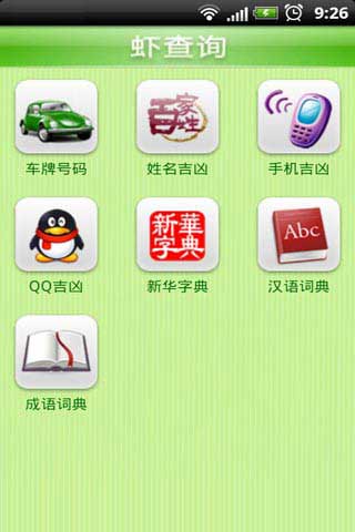 Ϻѯ v2012.0813