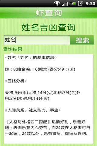 Ϻѯ v2012.0813