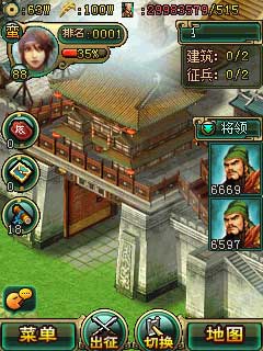 帝王三国 v1.35(Android)