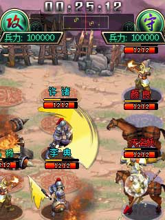 帝王三国 v1.35(Android)