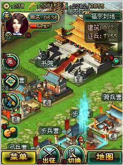 帝王三国 v1.35(Android)