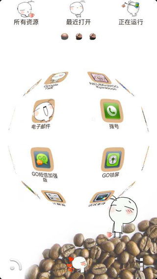 GO֮Сͯ