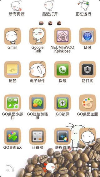GO֮Сͯ