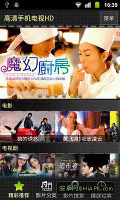 ֻHD Video HD v1.2.2