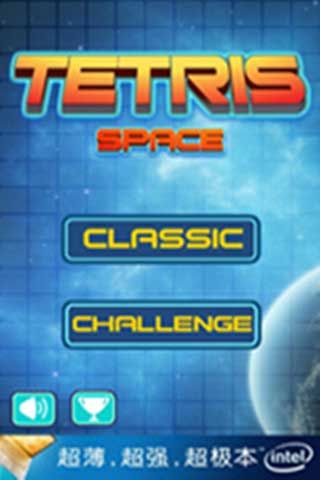 ˹(Tetris Classic) v1.3