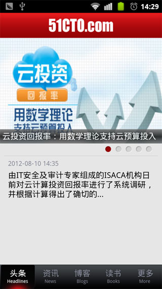 51CTOƶͻ v1.1.032