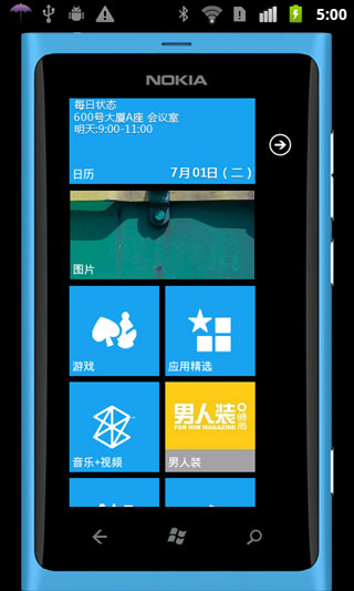  Lumia v1.0