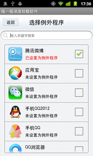 ҡһҡж Shake v1.0