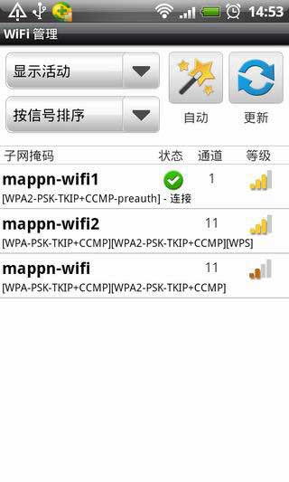 WIFI v2.6.6