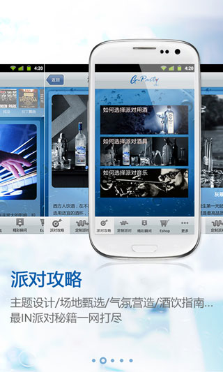 Party Producer v1.0