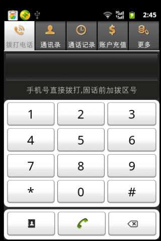 ʡֻ- v1.5