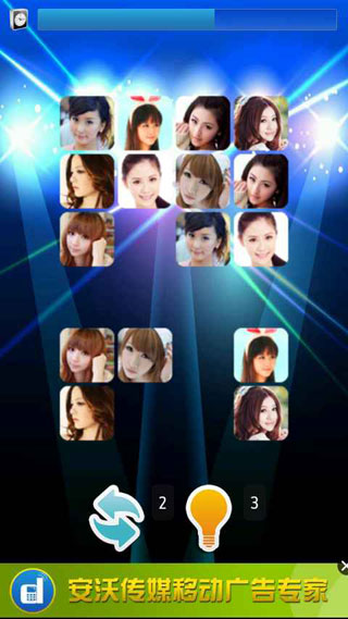 Showgirl v1.0