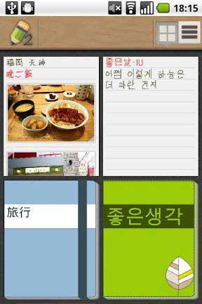 ױ2 Genial Writing 2 v2.04.0811