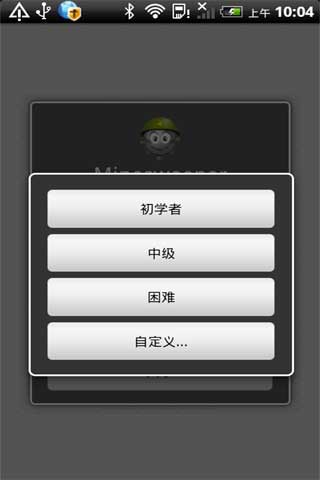 ɨרҵ Minesweeper v1.11