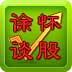 http://182.92.102.101/apk/image2.958shop.com/p/2012/08/31/161928050258567.jpg