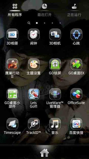 GO֮fall in love