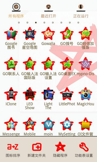 GO֮star