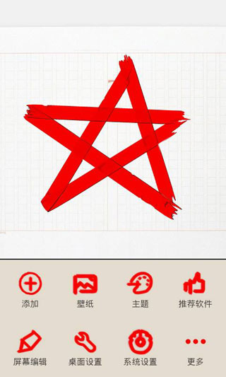 GO֮star