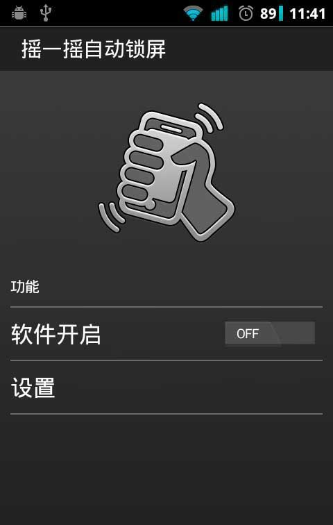 ҡһҡԶ ShackedLocked v1.0
