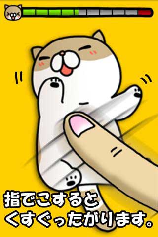 è Tickling Cat v2.1.2