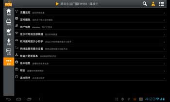 Any Radiǫ(Pad)